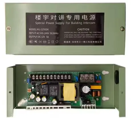 Access Control Power Box 60W-75W - Access Control Box | Inquire About ...